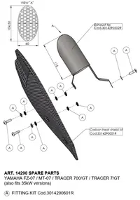 Image: Product/Part name 