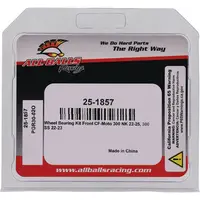 Image: Product/Part name