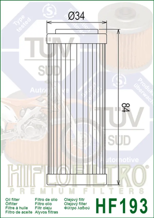 Image: Product/Part name